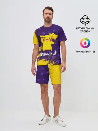 Мужской костюм с шортами / ПИКАЧУ / PIKACHU