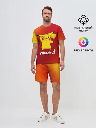 Мужской костюм с шортами / ПИКАЧУ / PIKACHU