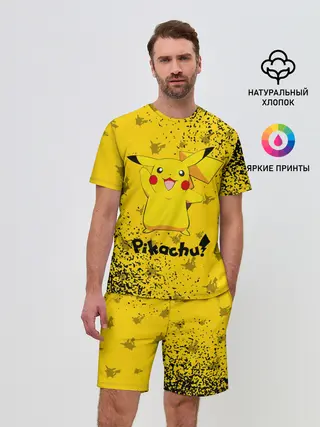 Мужской костюм с шортами / ПИКАЧУ / PIKACHU