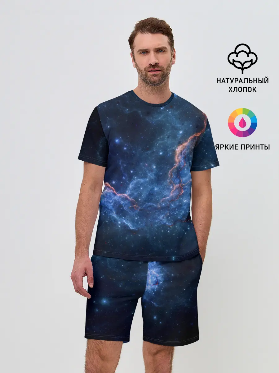 Мужской костюм с шортами / Туманность