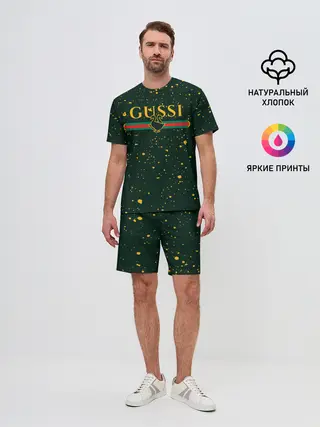 Мужской костюм с шортами / GUSSI / ГУСИ
