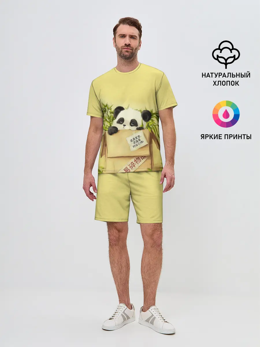 Мужской костюм с шортами / Заказывали Панду? ?