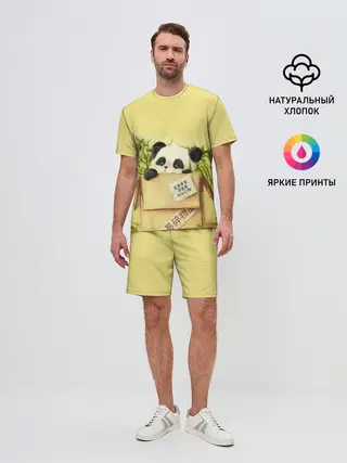 Мужской костюм с шортами / Заказывали Панду? ?