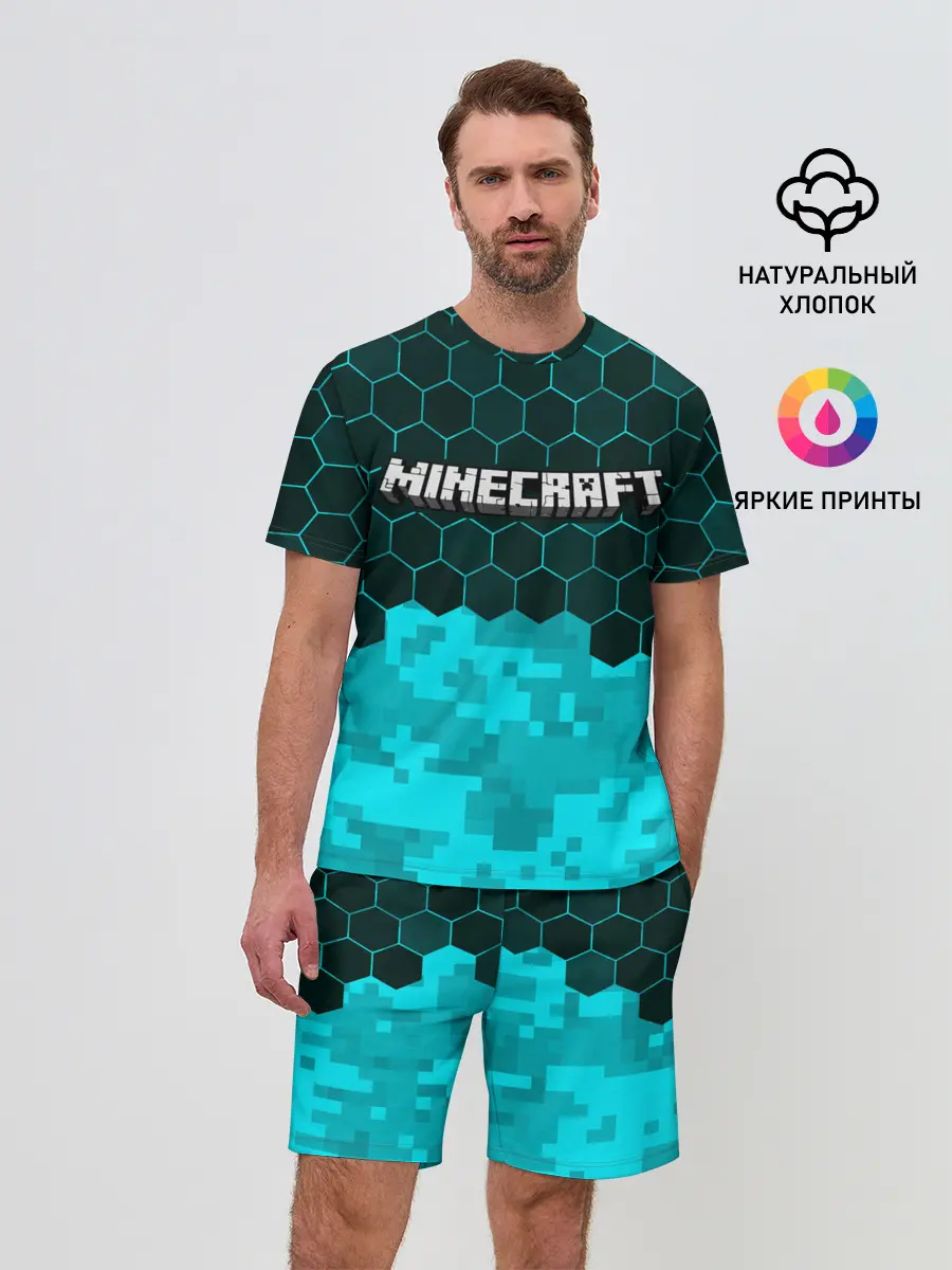 Мужской костюм с шортами / MINECRAFT / МАЙНКРАФТ