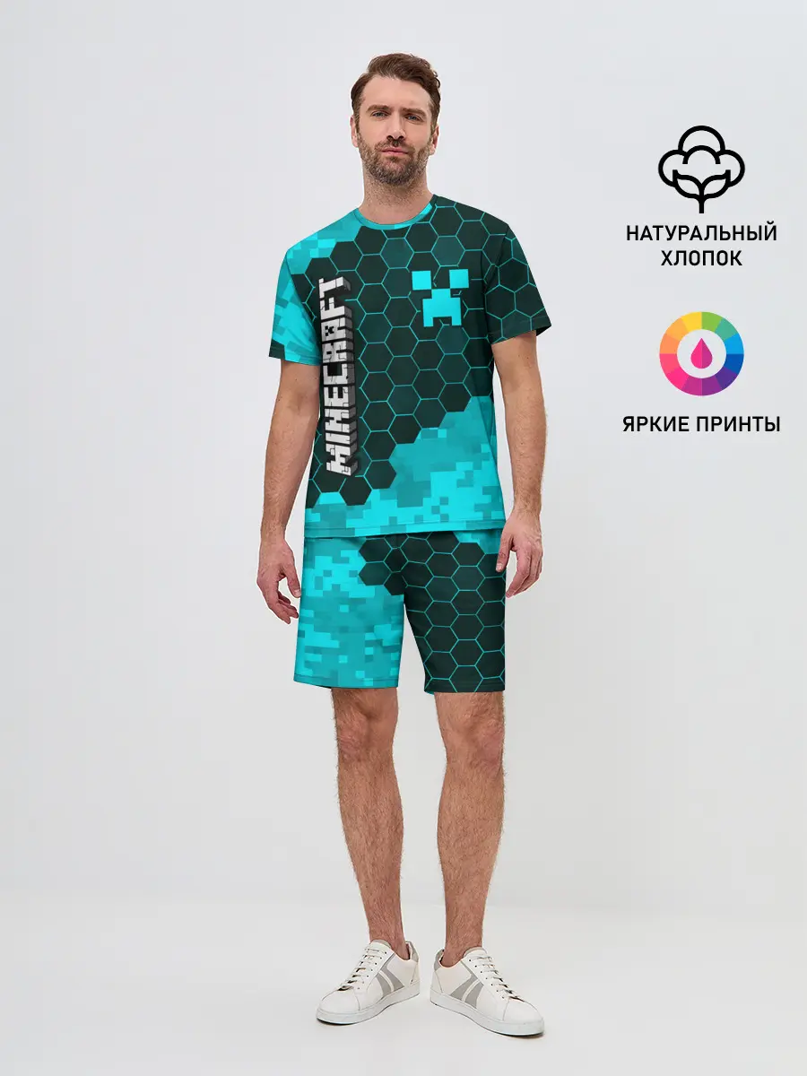 Мужской костюм с шортами / MINECRAFT / МАЙНКРАФТ