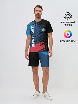 Мужской костюм с шортами / BMW