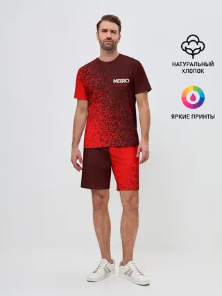 Мужской костюм с шортами / METRO EXODUS / МЕТРО ИСХОД