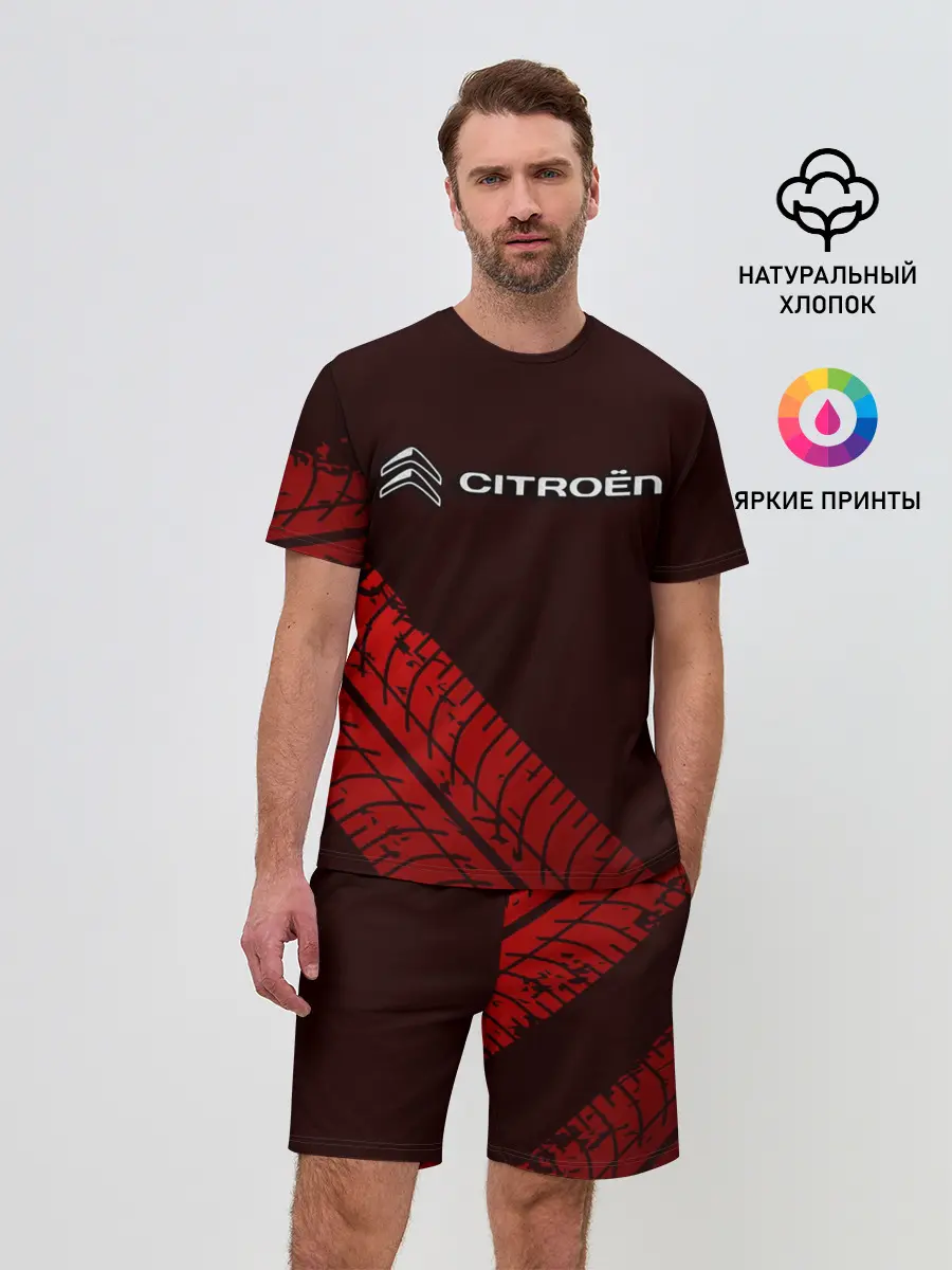 Мужской костюм с шортами / CITROEN