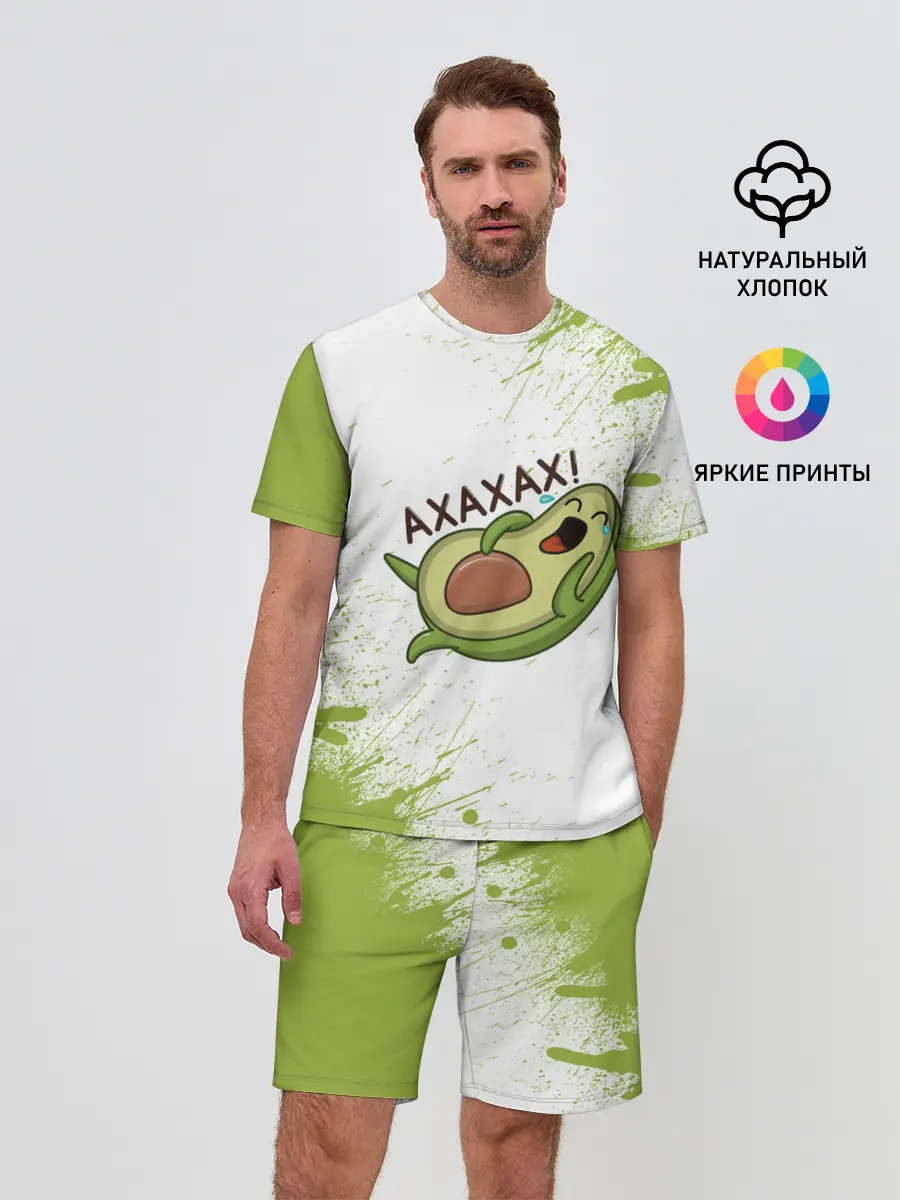 Мужской костюм с шортами / Авокадо