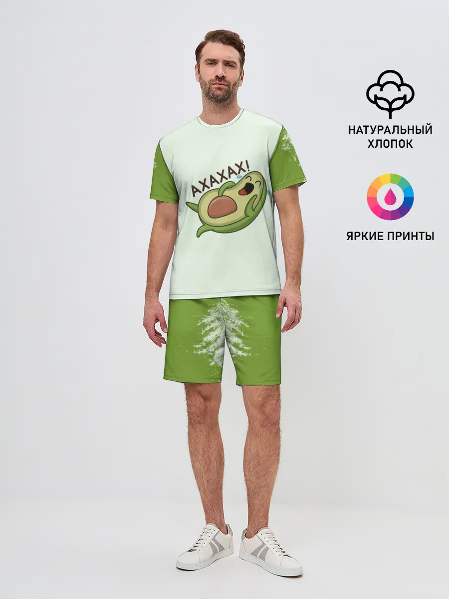 Мужской костюм с шортами / Авокадо