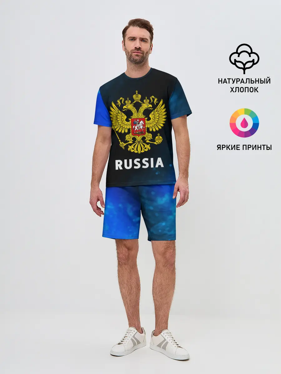 Мужской костюм с шортами / RUSSIA / РОССИЯ