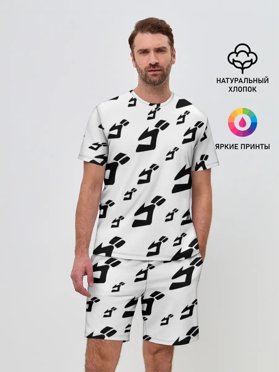 Мужской костюм с шортами / JOJO PATTERN BW