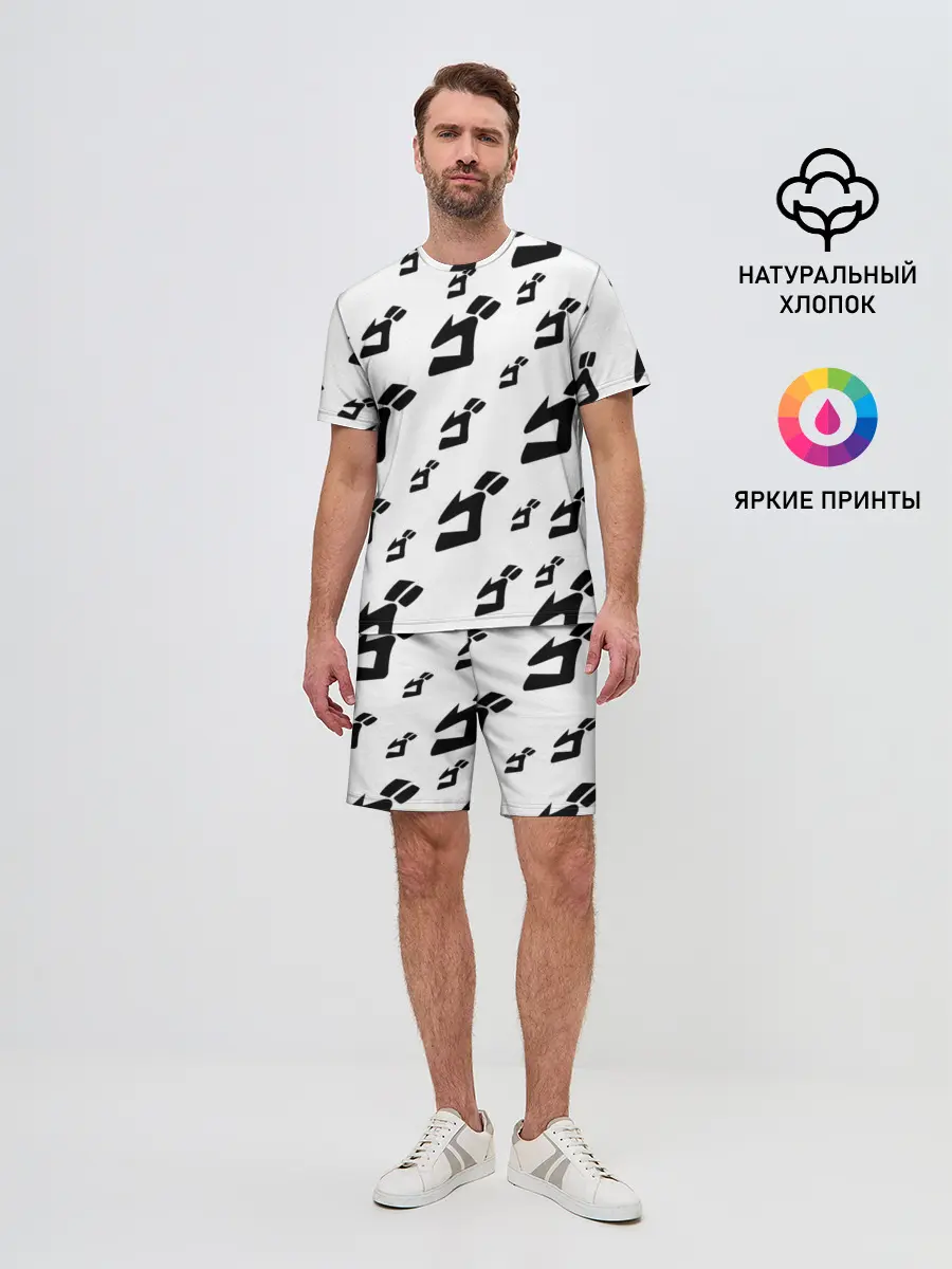 Мужской костюм с шортами / JOJO PATTERN BW