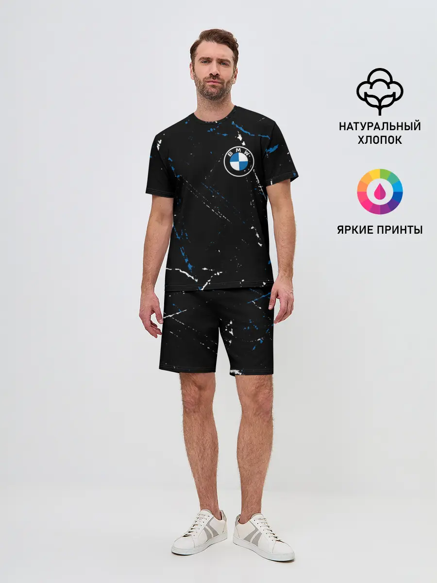 Мужской костюм с шортами / BMW / БМВ