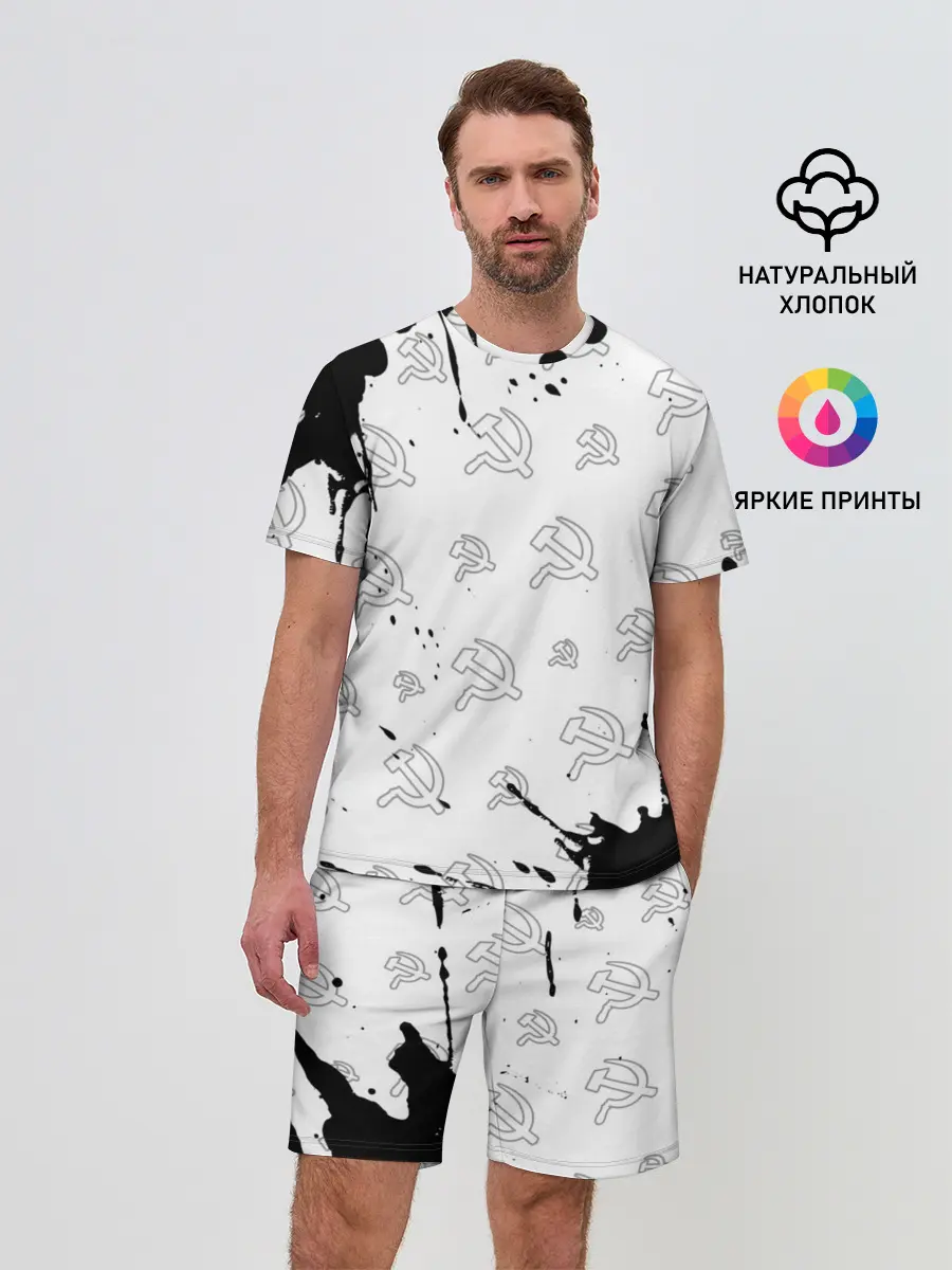 Мужской костюм с шортами / USSR / СССР