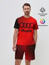 Мужской костюм с шортами / AUDI / АУДИ