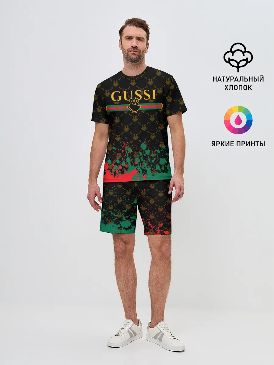 Мужской костюм с шортами / GUSSI / ГУСИ