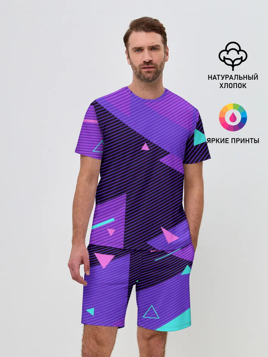 Мужской костюм с шортами / ГЕОМЕТРИЯ