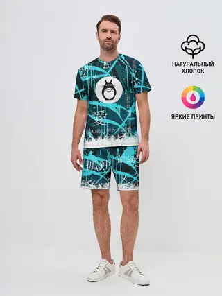 Мужской костюм с шортами / Тоторо