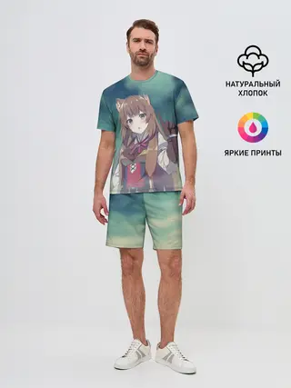 Мужской костюм с шортами / Рафталия