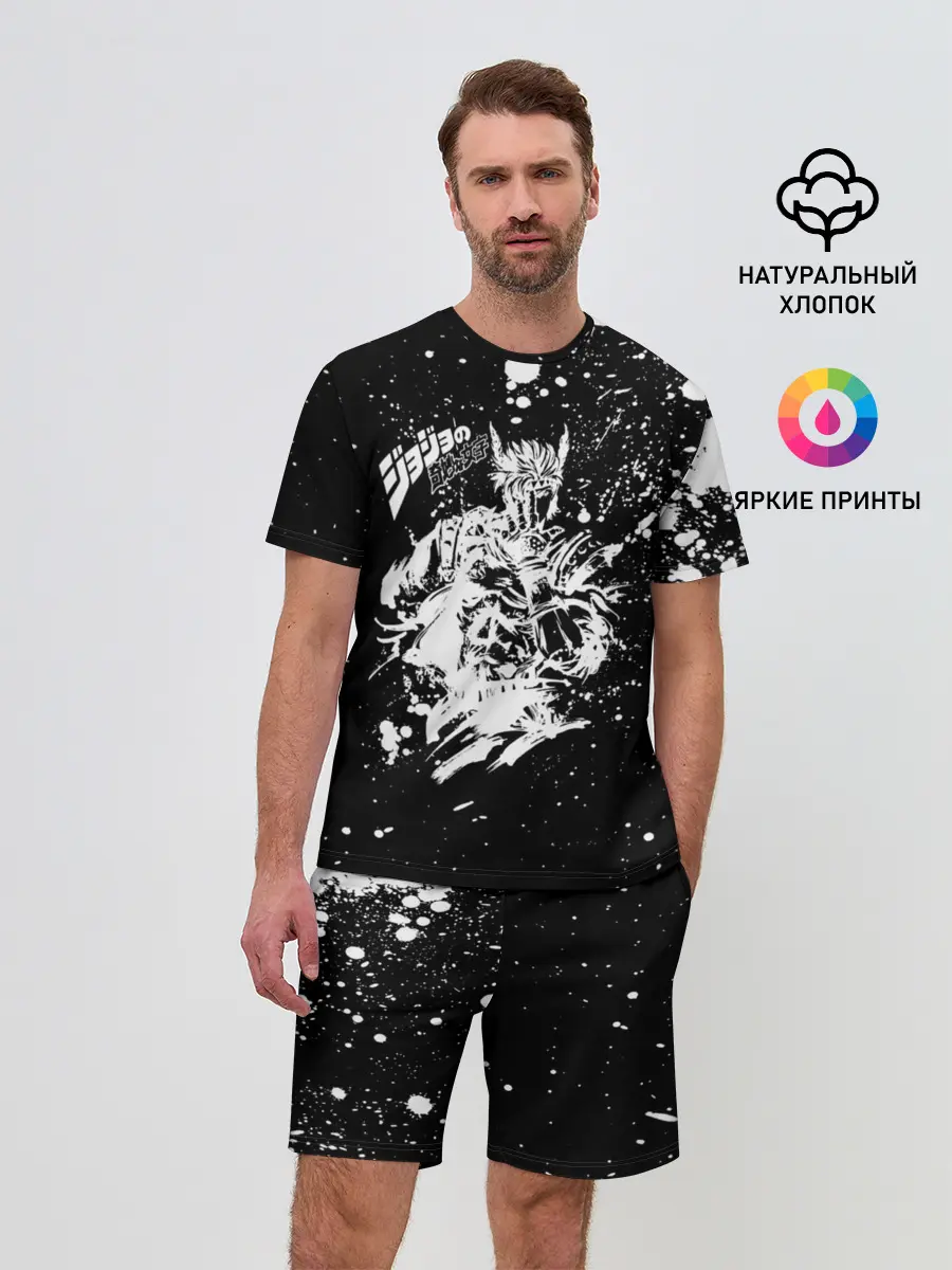 Мужской костюм с шортами / Хамон белые брызни