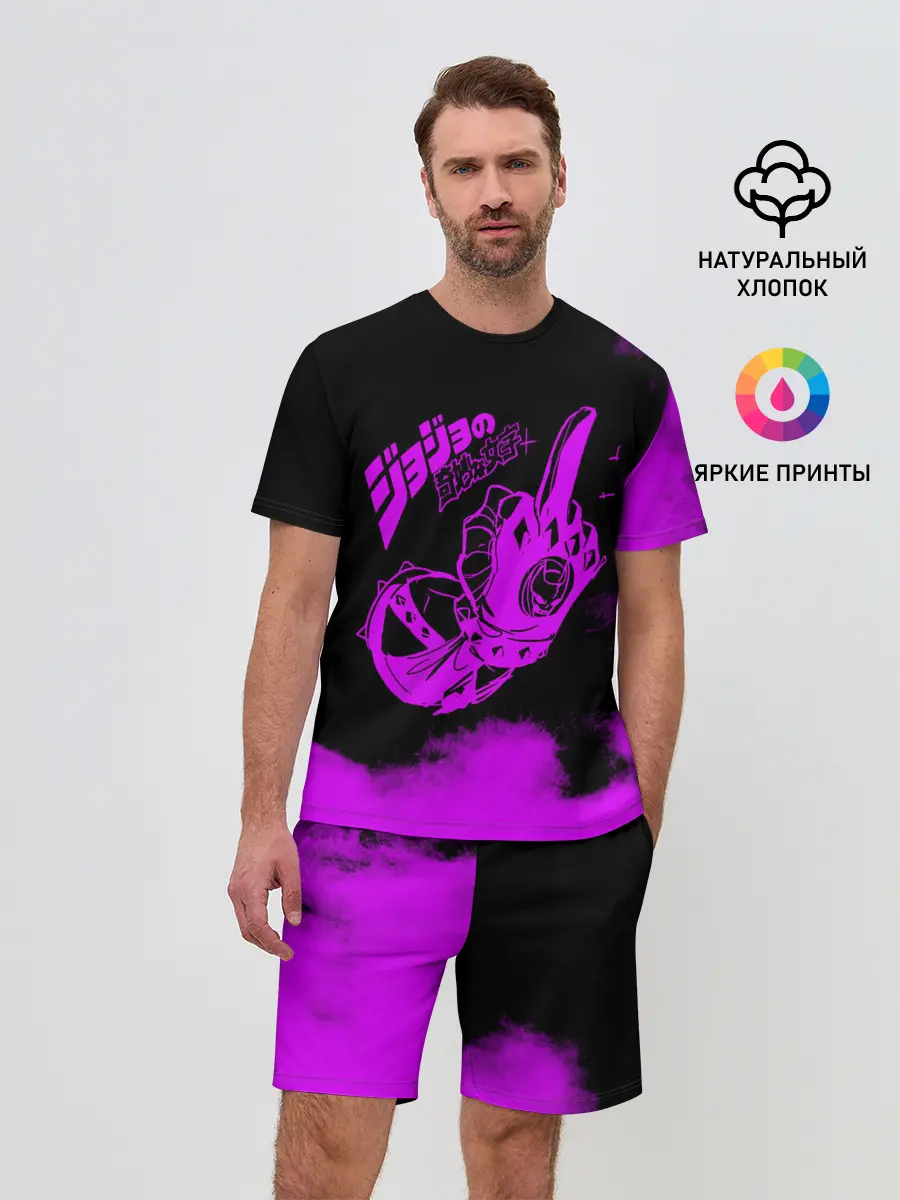 Мужской костюм с шортами / Джоджо fuck фиолетовый