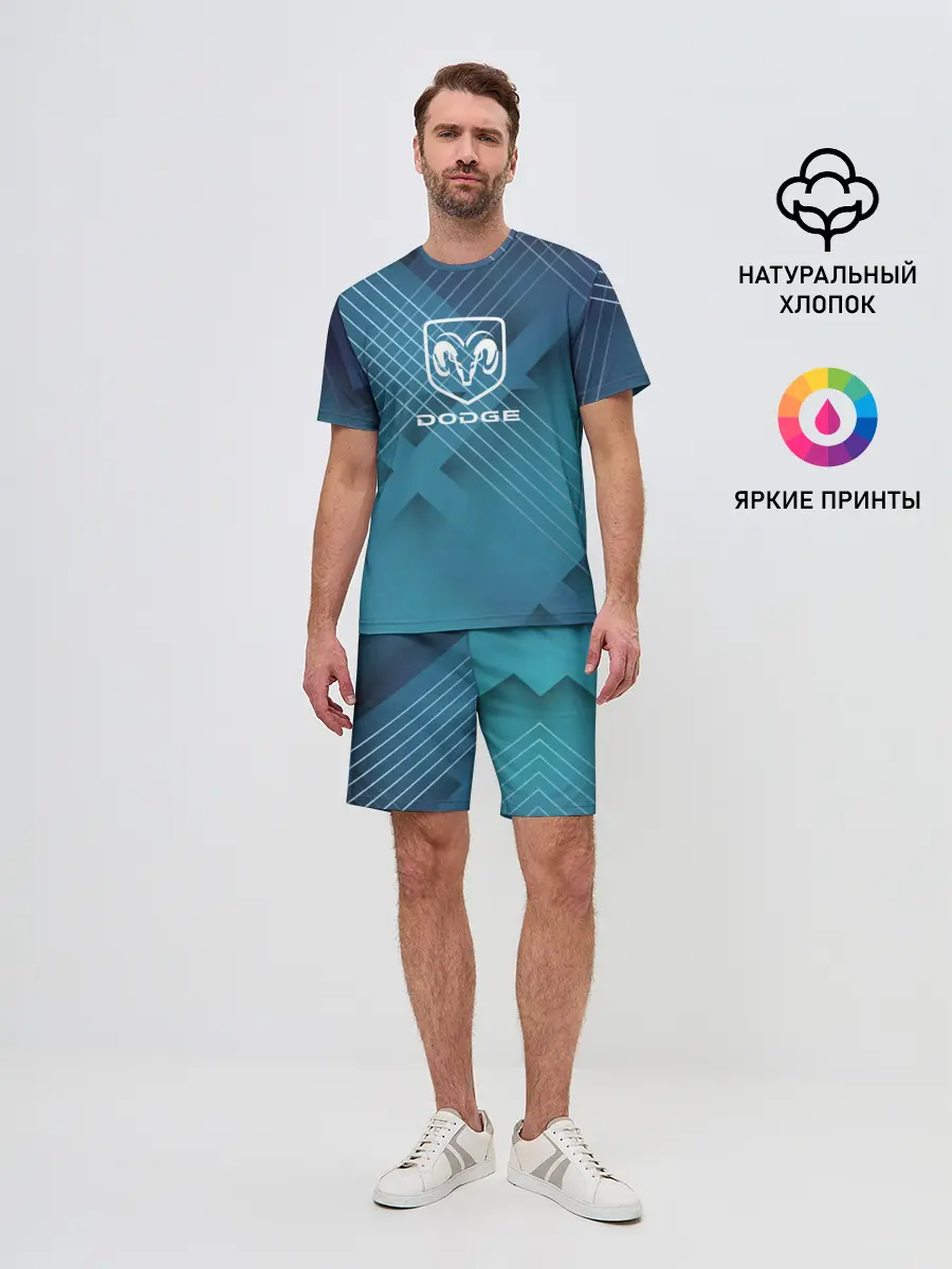 Мужской костюм с шортами / Dodge