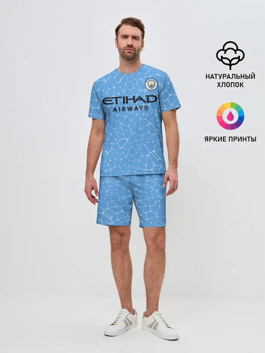 Мужской костюм с шортами / Мансити Домашняя форма 20/21