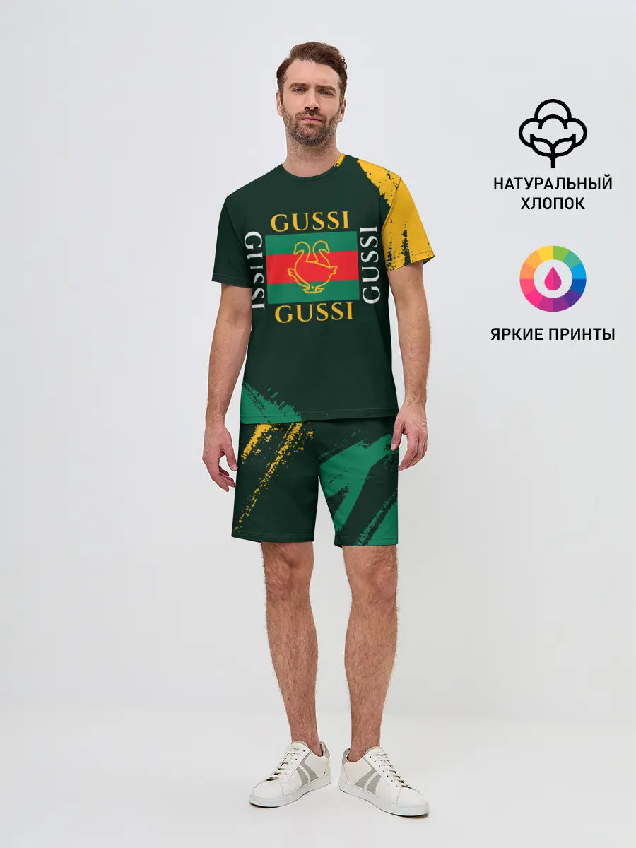 Мужской костюм с шортами / GUSSI / ГУСИ