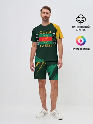 Мужской костюм с шортами / GUSSI / ГУСИ