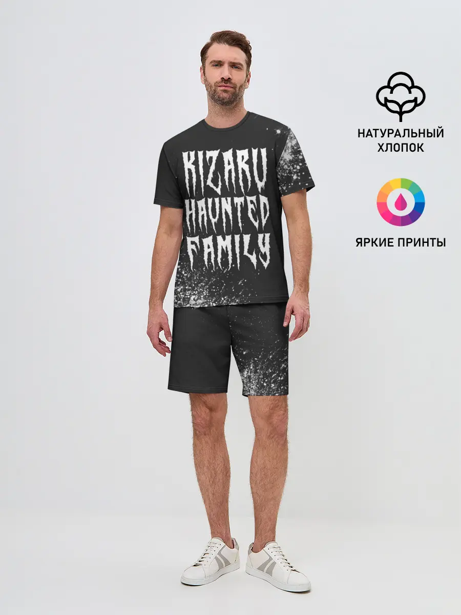 Мужской костюм с шортами / KIZARU / КИЗАРУ