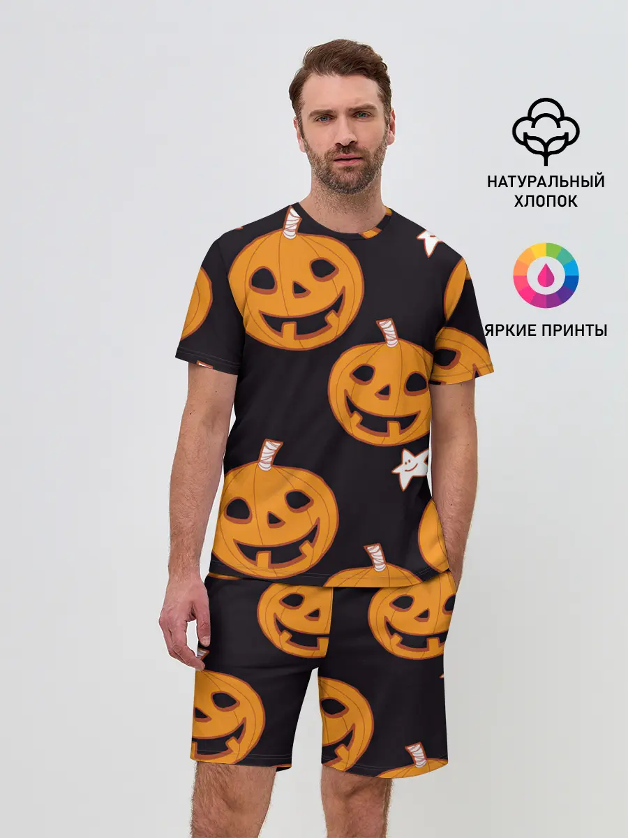 Мужской костюм с шортами / Весёлые тыквы