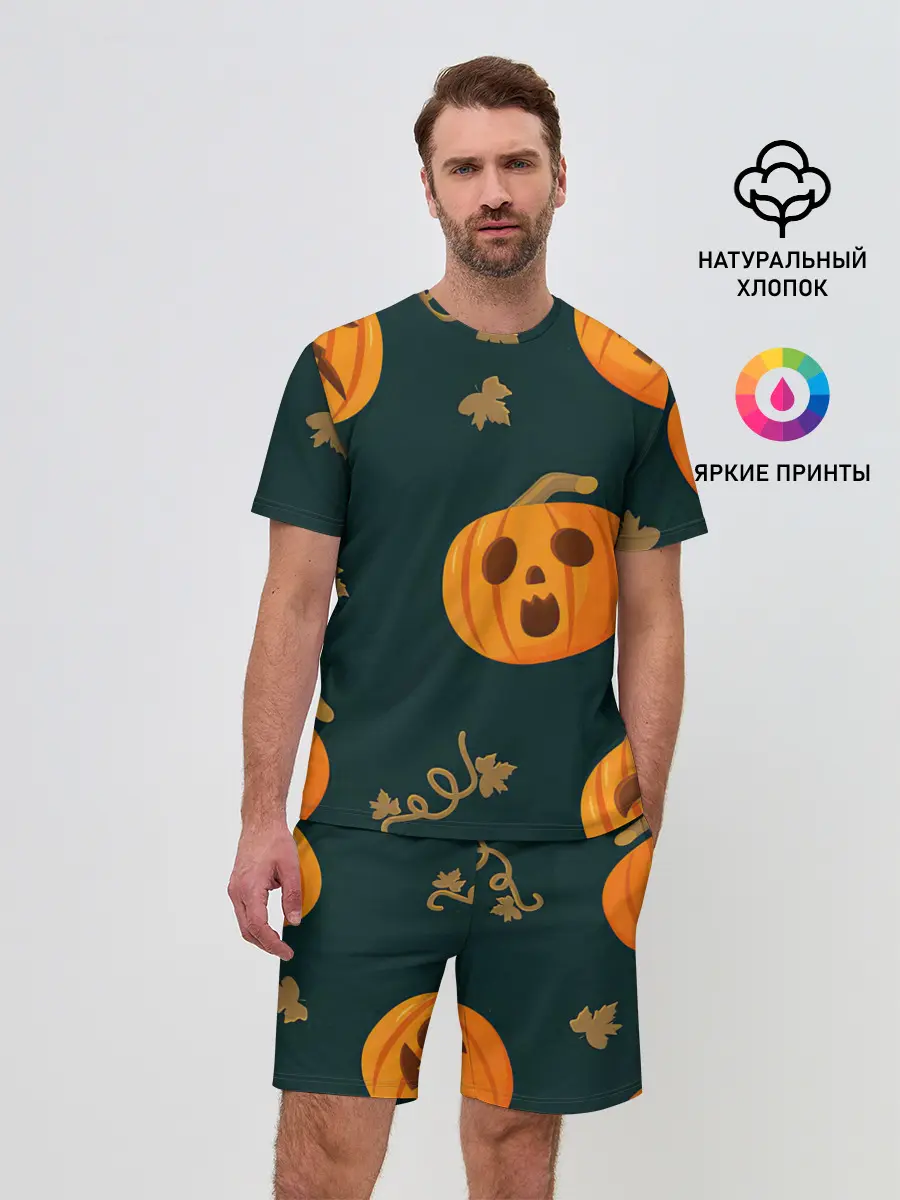Мужской костюм с шортами / Осенние тыквы