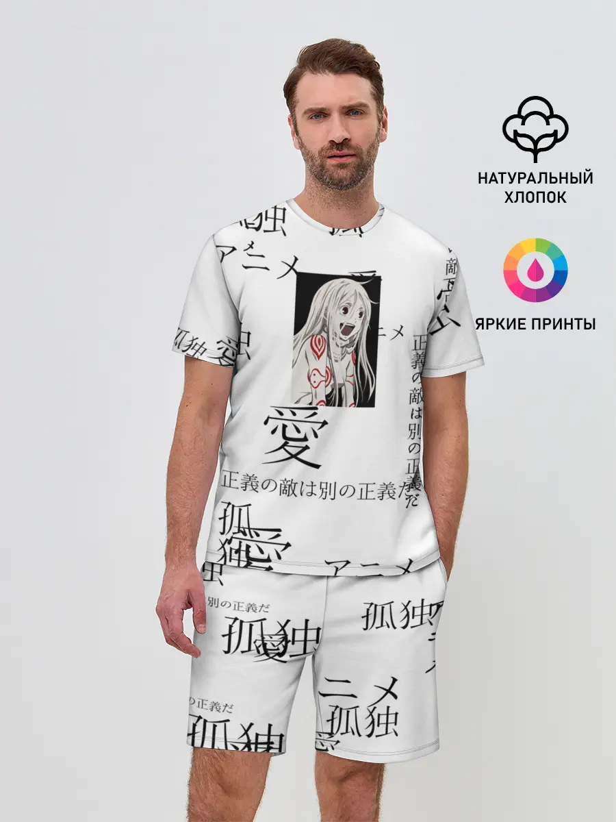 Мужской костюм с шортами / Сиро Страна чудес смертников