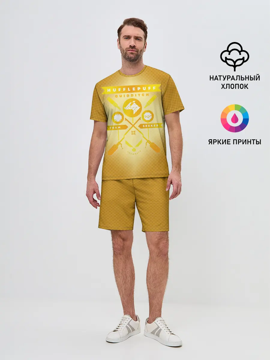 Мужской костюм с шортами / Hufflepuff Quidditch Team