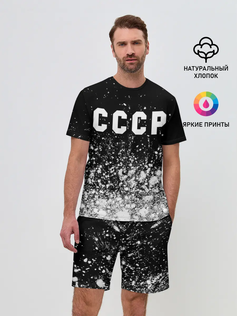 Мужской костюм с шортами / СССР / USSR