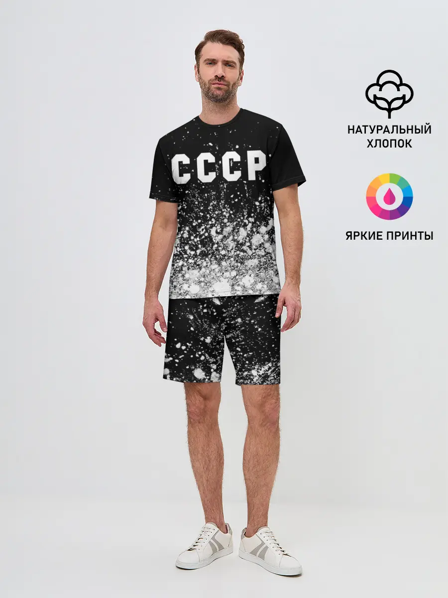 Мужской костюм с шортами / СССР / USSR