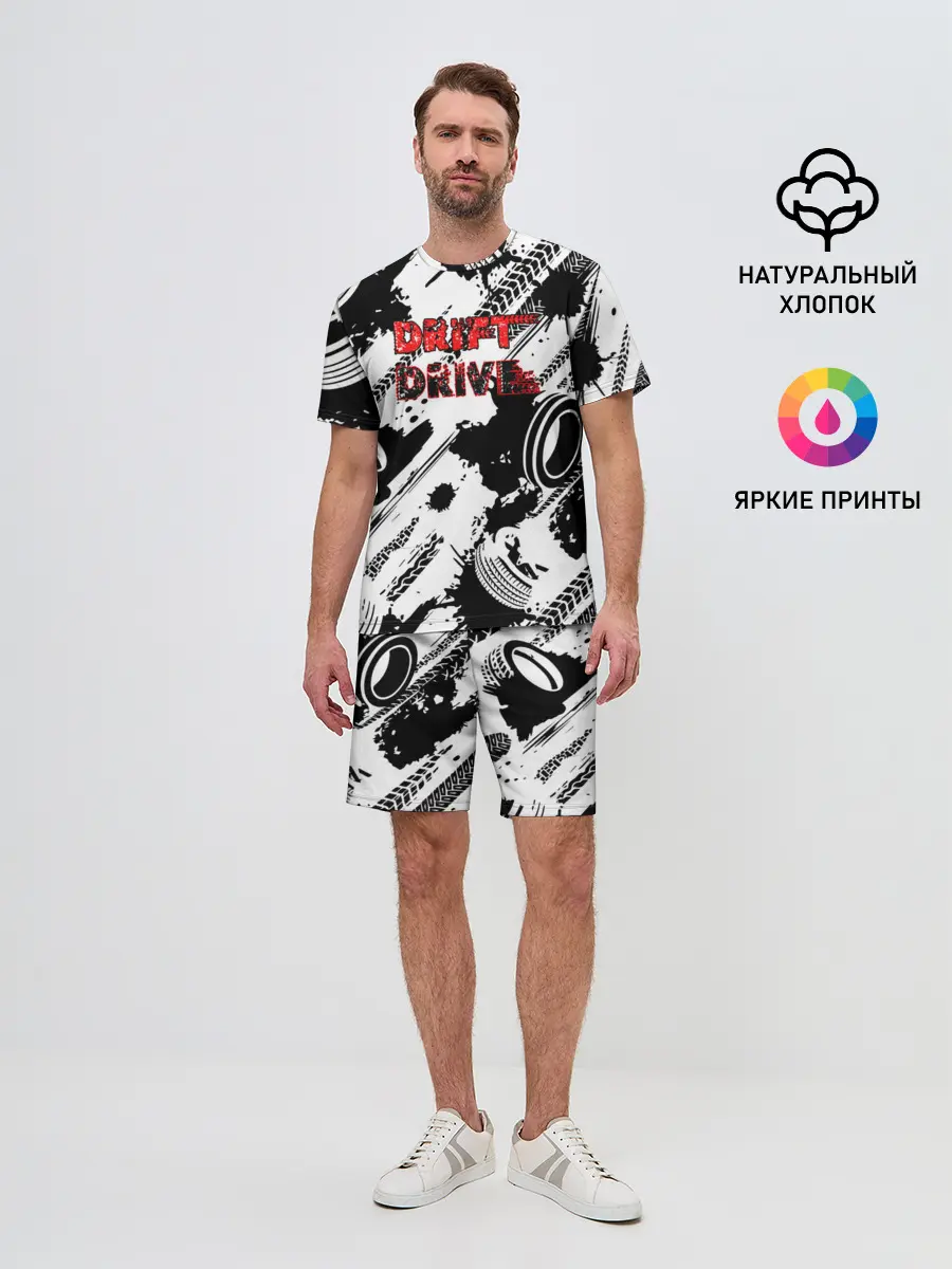 Мужской костюм с шортами / Drift