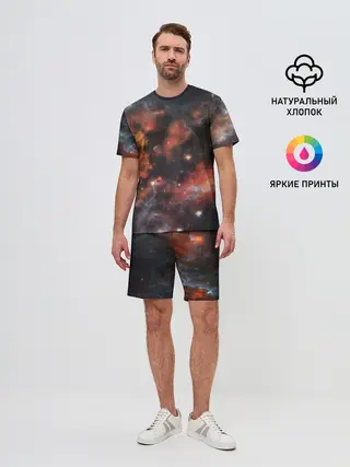 Мужской костюм с шортами / Гигантская Вселенная