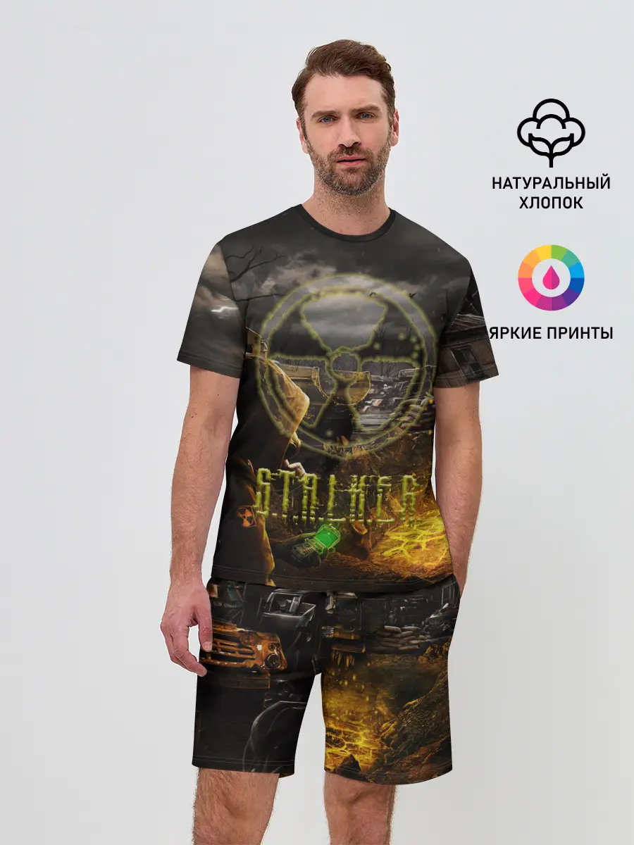 Мужской костюм с шортами / Stalker 2