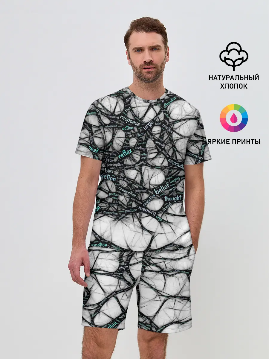 Мужской костюм с шортами / NEIROLINK