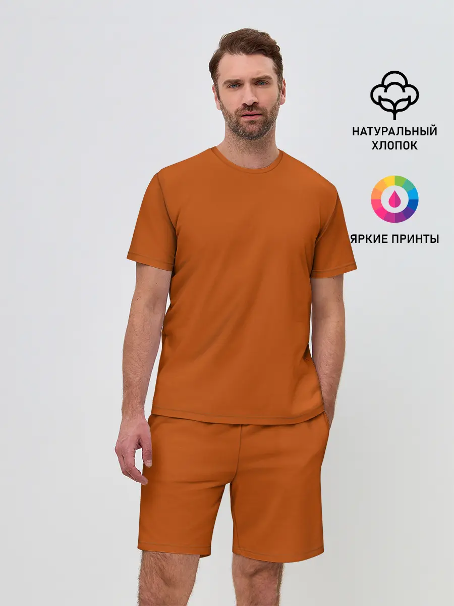 Мужской костюм с шортами / Радуга v6 - оранжевый