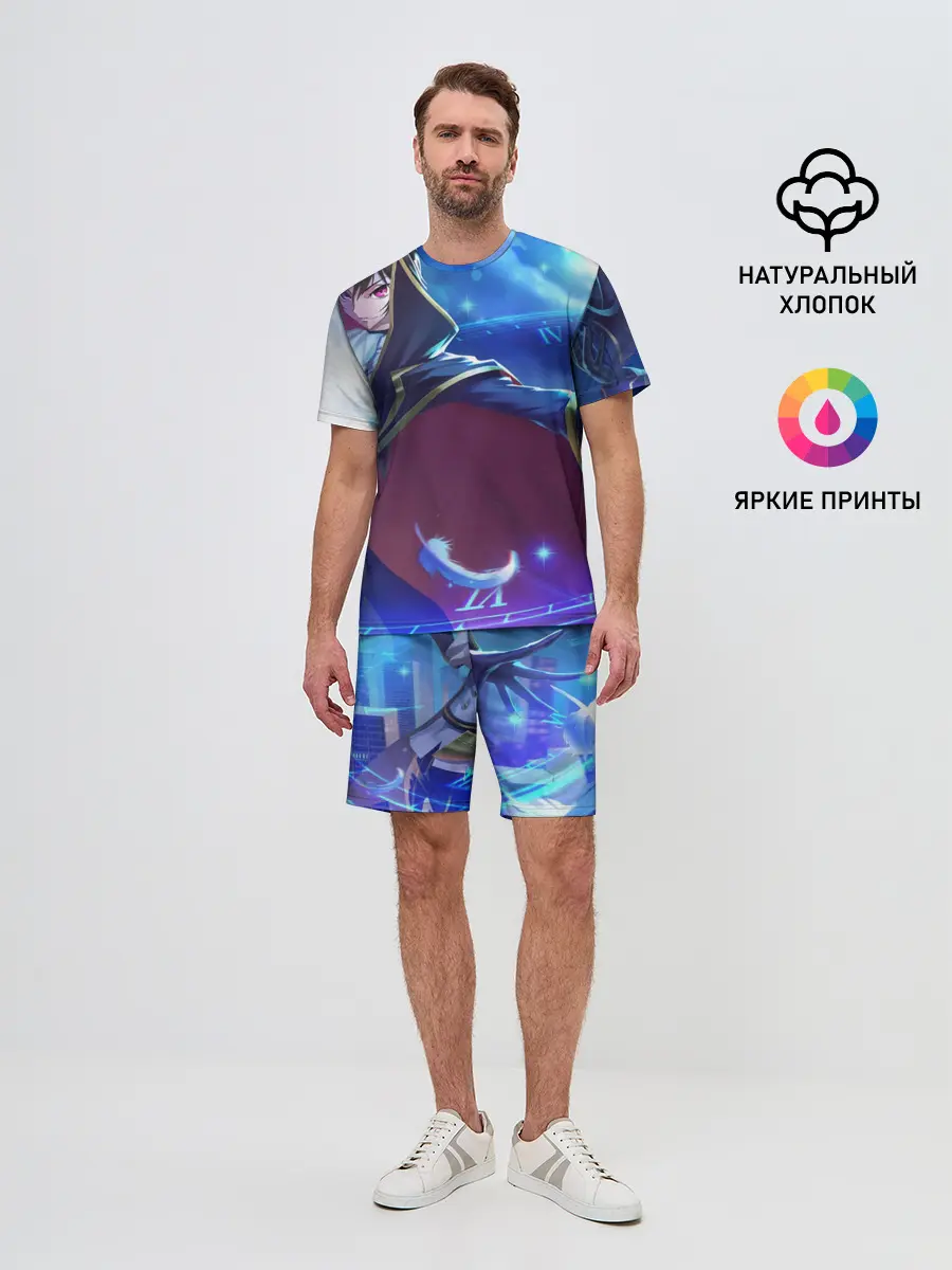 Мужской костюм с шортами / Лелуш Ламперуж