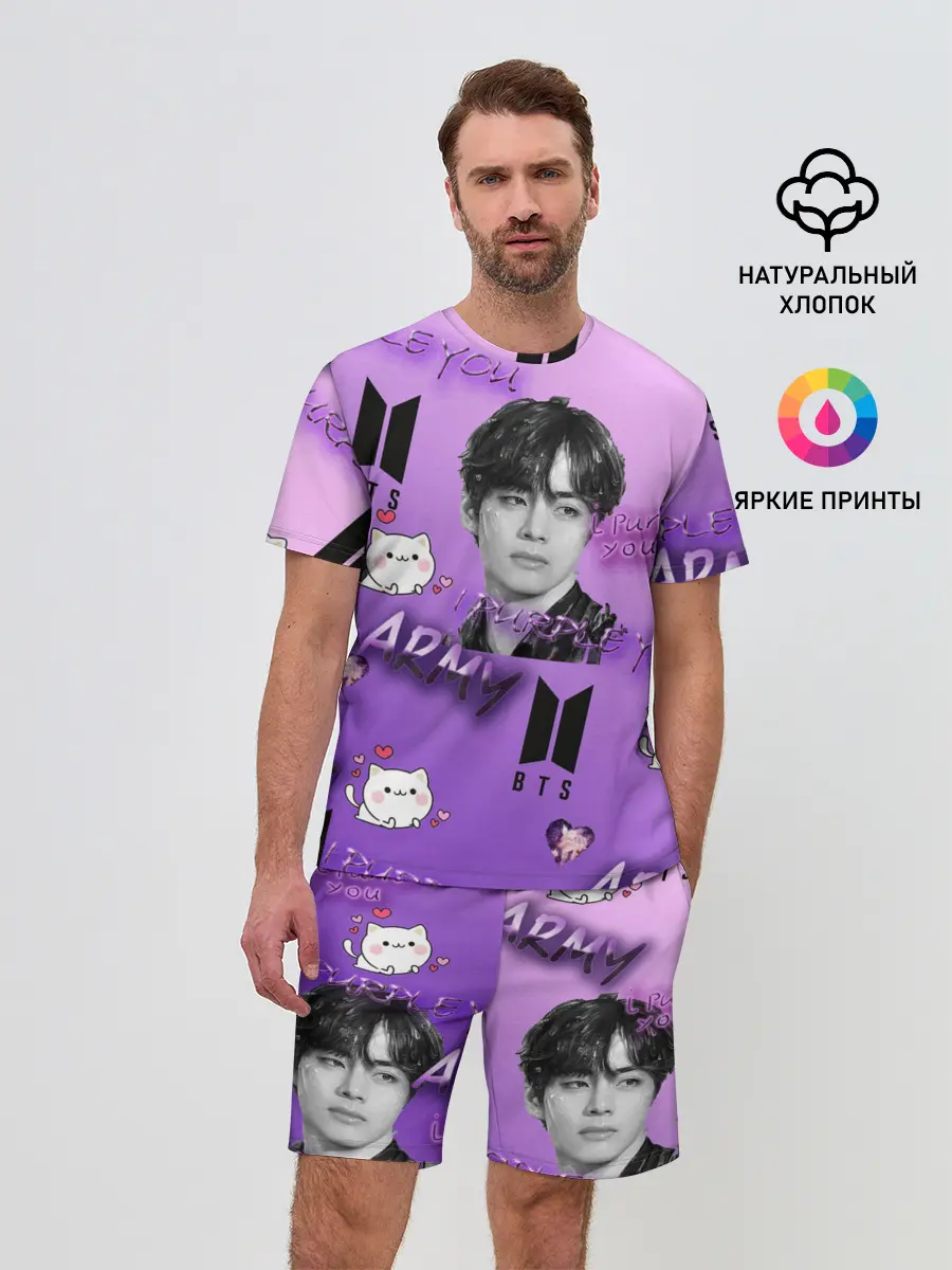 Мужской костюм с шортами / I purple you