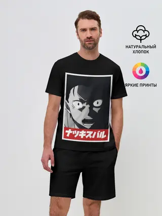 Мужской костюм с шортами / Re:Zero