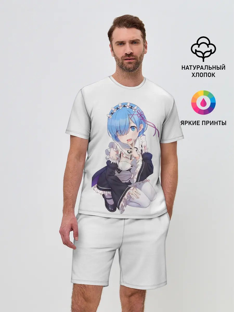 Мужской костюм с шортами / Re:Zero