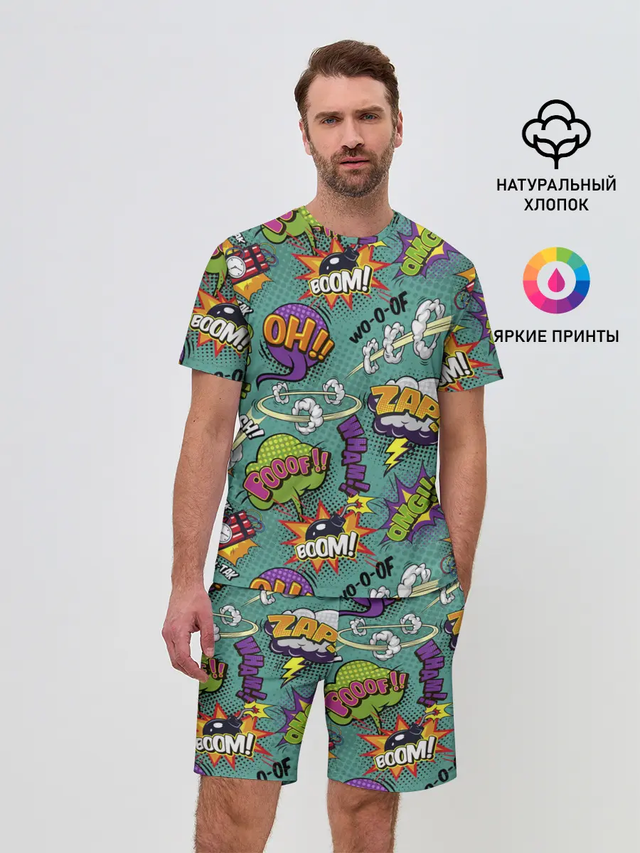 Мужской костюм с шортами / Pop art comics