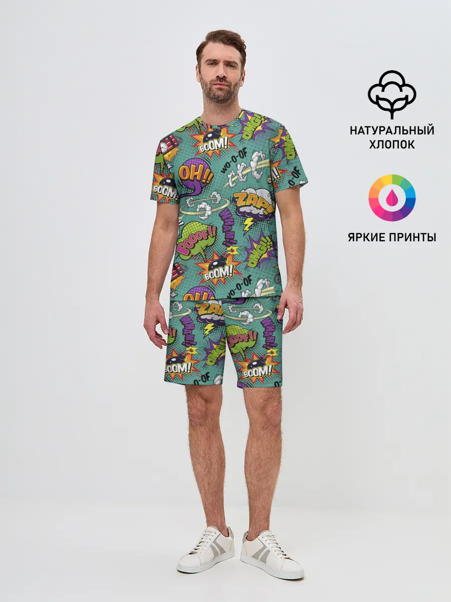 Мужской костюм с шортами / Pop art comics
