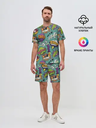 Мужской костюм с шортами / Pop art comics