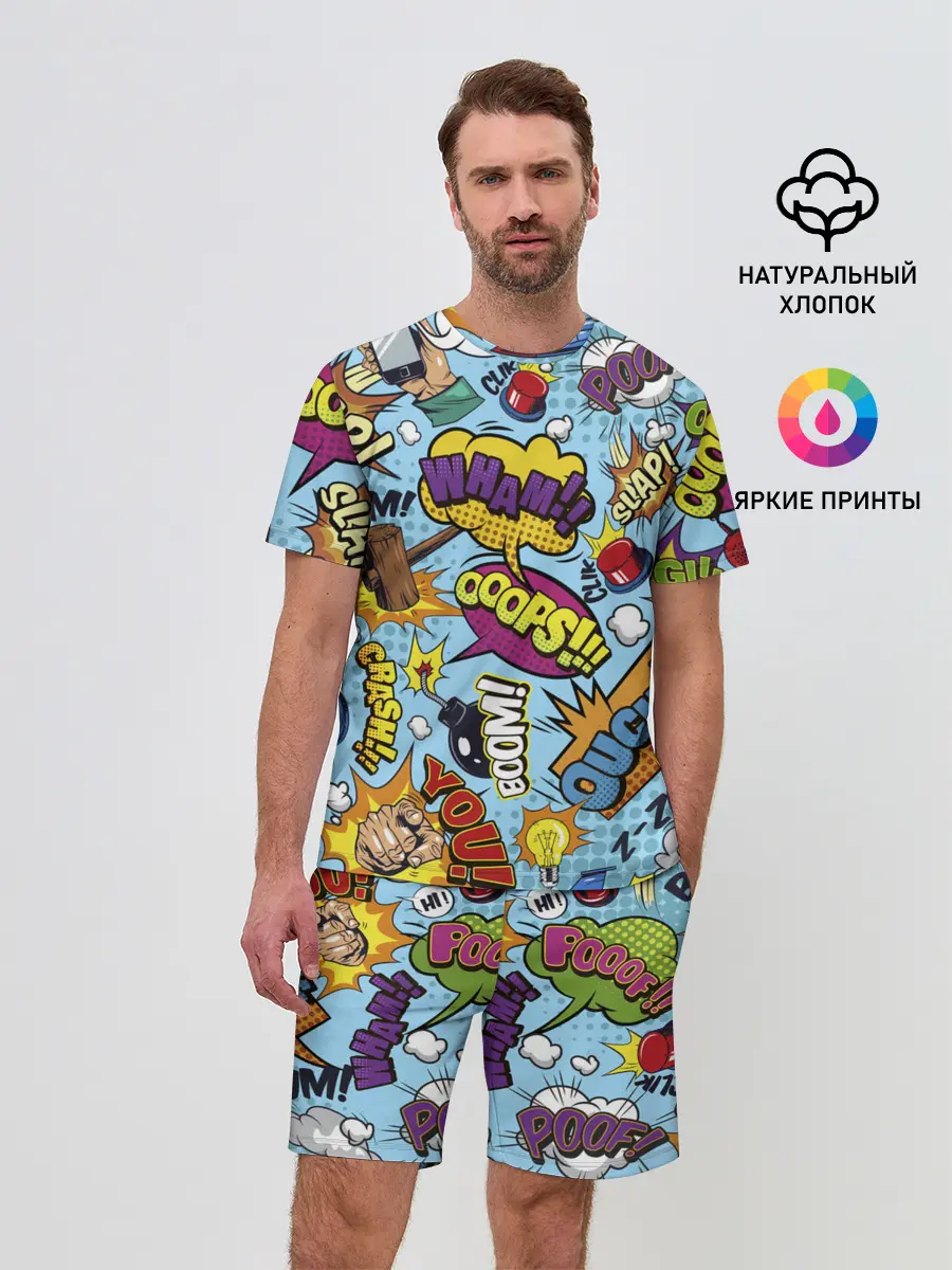 Мужской костюм с шортами / Pop art comics